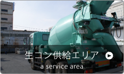 板橋区、練馬区、北区、豊島区、中野区、杉並区、足立区、文京区、新宿区、渋谷区、台東区、荒川区、戸田市、和光市、朝霞市、鳩ケ谷市、新座市、志木市、南区、蕨市、川口市、浦和区